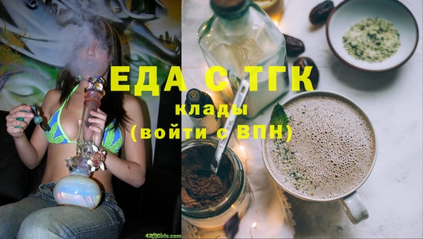 ECSTASY Абдулино