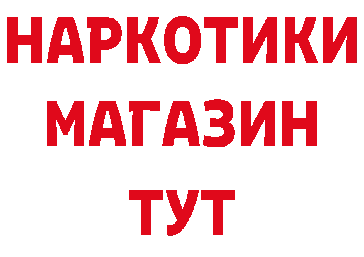 Альфа ПВП Crystall как войти нарко площадка OMG Балашов